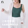 9楼母婴生活馆 nimonimo无痕裸感慵懒女士内衣无肩带背心式文胸无钢圈抹胸罩 吊牌价：179元 活动价：99元 商品缩略图0
