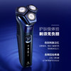 【家居】飞利浦（PHILIPS）全新S7系SkinIQ蜂巢7系Pro电动剃须刀  S7399 商品缩略图2