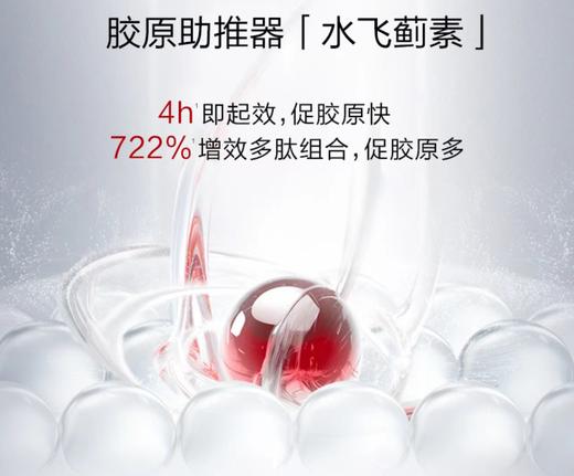 珀莱雅（PROYA）红宝石面霜新 抗皱淡化细纹保湿 乳液面霜女士 50g【升级3.0】 商品图4