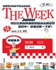 【10.20】 The Week Junior 性价比超高的入门级英语原版杂志阅读班热招中！ 商品缩略图0