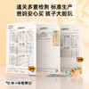 Pinwheel 63片罐装趣味拼图（3岁以上） 商品缩略图4