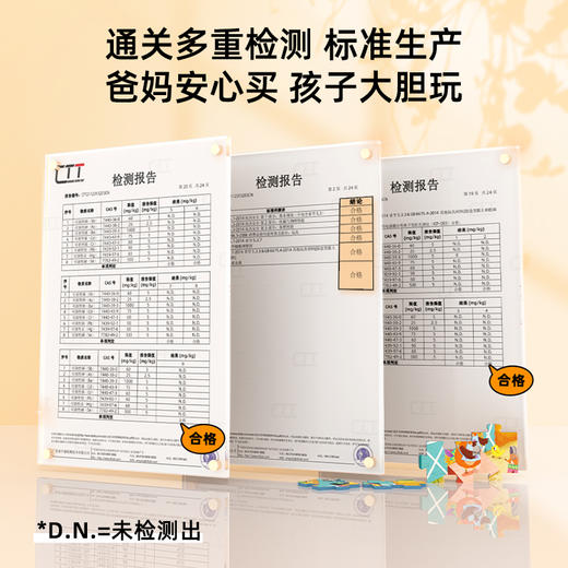 Pinwheel 63片罐装趣味拼图（3岁以上） 商品图4