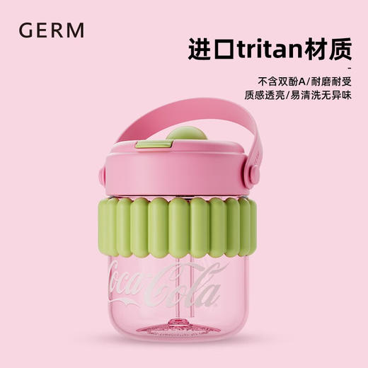 【小家电】格沵（germ）可口可乐联名水杯Tritan高颜值女士防漏耐高温吸管杯子便携塑料杯 云白400ML【啵啵杯】HF 商品图0
