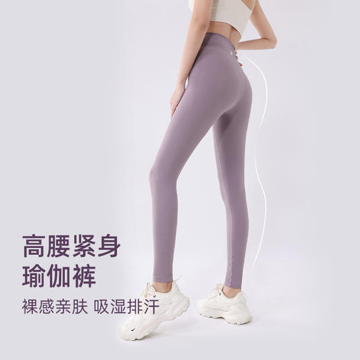 9楼母婴生活馆 nimonimo无尴尬裸感瑜伽裤健身女高腰紧身弹力蜜桃臀外穿提臀 吊牌价：178元 活动价：119元 商品图5