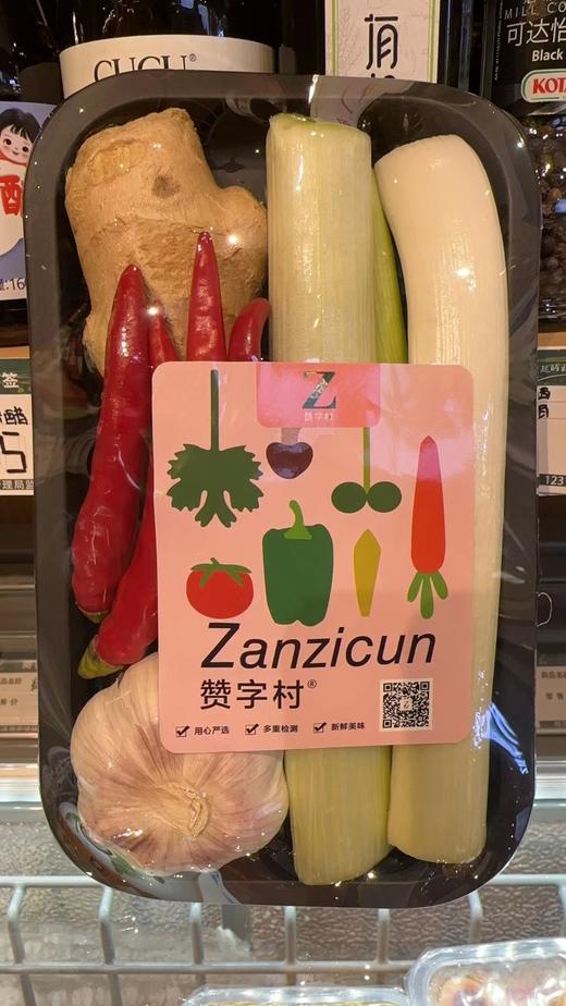 调味菜组合 商品图1