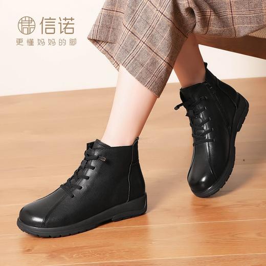 信诺真皮软底妈妈棉鞋2023新款冬季防滑加绒中老年皮鞋休闲女短靴23M305-8D 商品图5