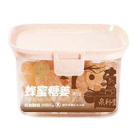 泉利堂老手艺蜜饯200g（西梅/梅饼/桃干/李饼/话梅/香梅/糖姜）