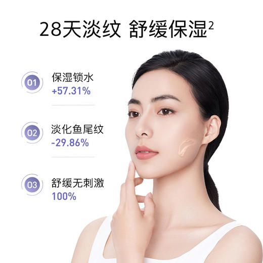 花至官配|保湿凝胶（4支） 商品图2