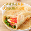 面朝大海·黄油手抓饼500g*4 包 商品缩略图2