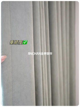 自装日记|千挑万选的网购窗帘安全下车了