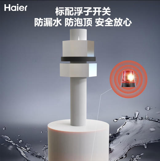 海尔（Haier）风管机KFRd-72NW/72ECD81云舒 商品图5