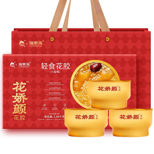 福东海 即食花胶粥1440克（180克*8碗）轻食早餐胶原蛋白鱼胶 4口味礼盒装 送爱人滋补品代餐血孕妇营养品 商品图0