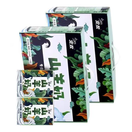安牧山羊奶  奶香四溢口感好 专利去膻 小孩大人都爱喝！ 商品图4