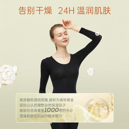 OZCUCU袋鼠系列一自发热保暖内衣套装 商品图3