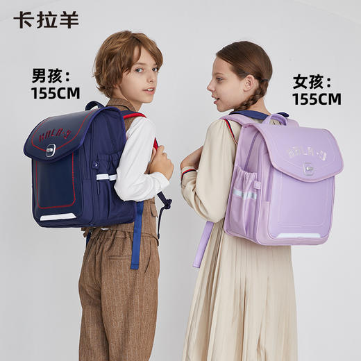 卡拉羊小学生1-3-6年级18L-20L防下坠减负立体方包皇佳学院 CX2163+CX2596 商品图1