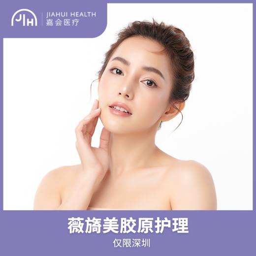 仅限深圳 修丽可铂研 商品图0