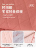 康妮雅女式长袖长裤开襟套装 商品缩略图4