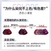 新款潮色染发膏泡沫型植物萃取半永久染色小包装 商品缩略图6