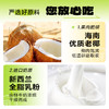 【南国食品】生椰豆乳粉300营养早餐冲饮品 A-2322 商品缩略图5