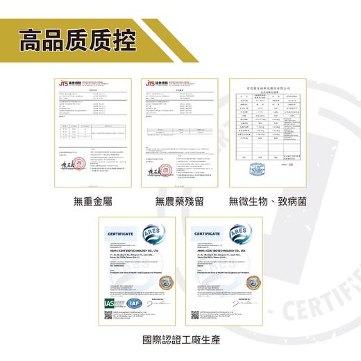 smartjet智灵捷欣欢畅精氨酸黑玛卡冲泡饮15包/盒 商品图4