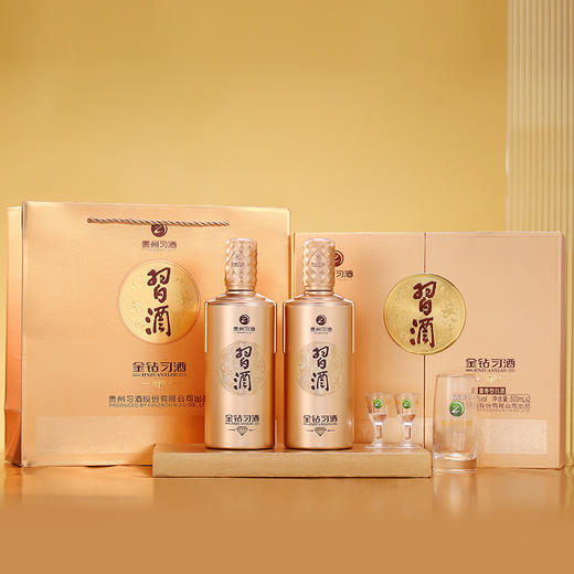 贵州习酒·金钻习酒 53度500ml （礼盒款）酱香型白酒 商品图1