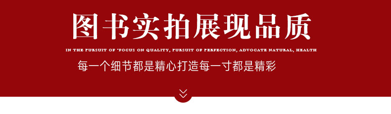 详情页_19.jpg