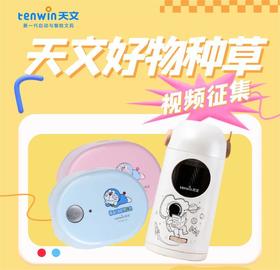 拍摄指南 | 投稿成功领20元哦