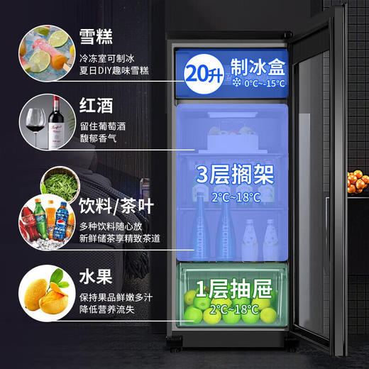 海尔（Haier）167升带冷冻室可制冰冰吧家用客厅小型办公室单门透明玻璃门茶叶冷藏柜保鲜LC-167LH69D1 商品图2