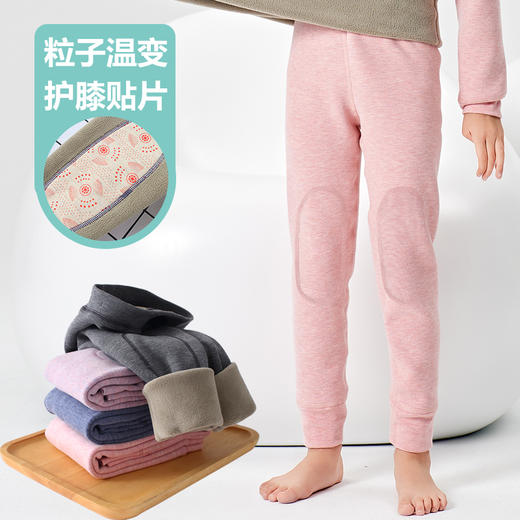 老虎专链--【七个萄子粒子温变蚕丝保暖裤R22805】粒子蚕丝贴片，护膝保暖，恒温不臃肿 商品图0