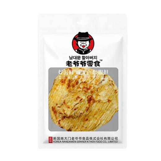 老爷爷零食安康鱼鱼饼35g（原味/辣味） 商品图1