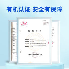 素养生活 有机裙带菜80g 火锅食材高泡发 海产干货烘干海带 海木耳海藻