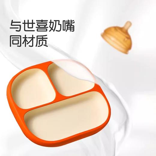 世喜宝宝餐盘儿童/婴儿吸盘式碗 辅食分格餐盘一体式吃饭餐具/SX-90981 商品图3