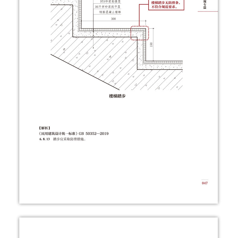 详情页_26.jpg