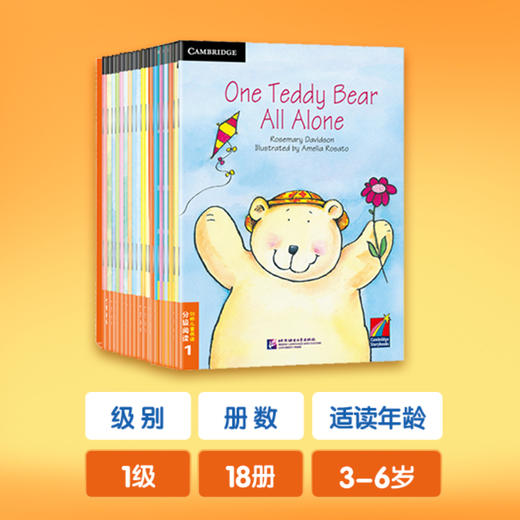 【新东方推荐】剑桥儿童英语分级阅读1-4级 商品图1