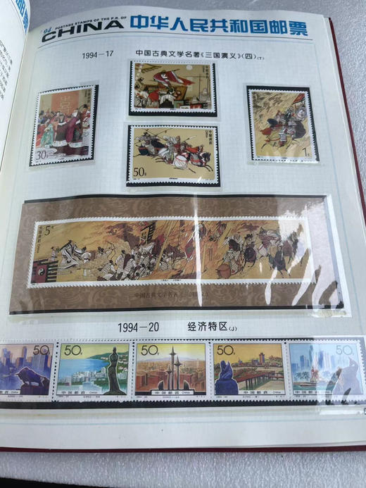 1994年邮票年册 商品图6