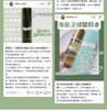海蓝之谜|LA MER 精粹水150ml 商品缩略图4