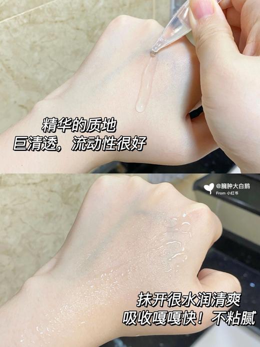 敷尔佳透明质酸钠修护次抛一盒30支/体验5支装 肌肤补水保湿修护脆弱肌干敏肌 商品图7