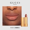 【订单实付低于299元，不发货】GUCCI彩妆 古驰 倾色华缎唇膏220  99350167068-有效期至202710 商品缩略图0