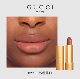 【订单实付低于299元，不发货】GUCCI彩妆 古驰 倾色华缎唇膏220  99350167068-有效期至202710