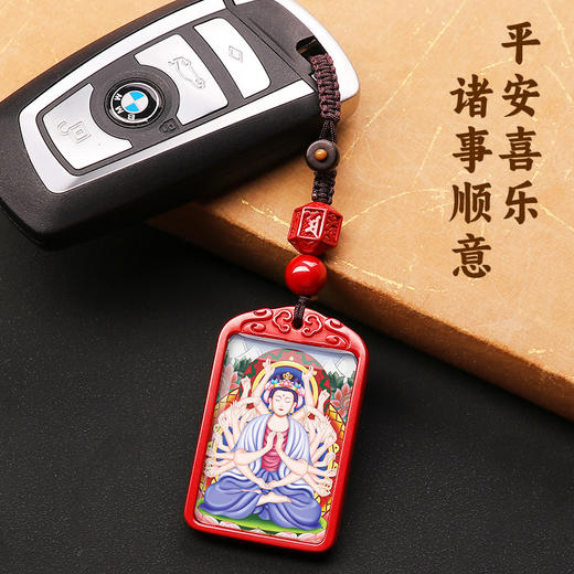 十二生肖守护佛朱砂吊坠 商品图3