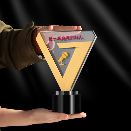 水晶奖杯定制创意金属三角高档大气授权牌年会优秀员工奖牌定做 商品图2