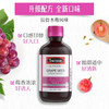 Swisse斯维诗 葡萄籽风味精华饮料300ml/瓶 原花青素 海外进口 商品缩略图1