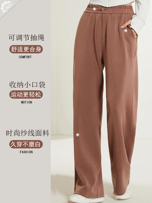 哈瓦塔砂洗舒适加厚阔腿休闲运动套装H340104+H321153 商品图1
