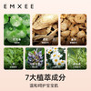 【孕味秒杀专属】EMXEE嫚熙婴儿护臀膏35g-H 商品缩略图4