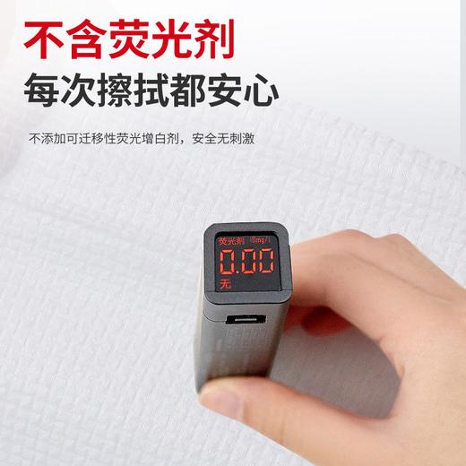 干湿两用加厚洗脸巾   棉小满 商品图5