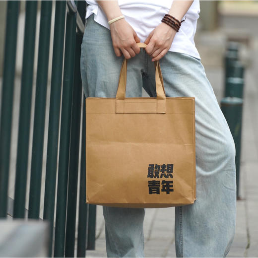 原则系列敢想青年牛皮纸单肩包 商品图1