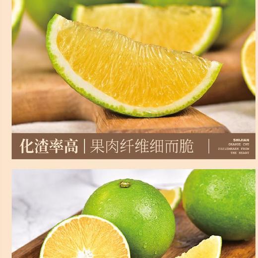 实建褚橙3KG 商品图3