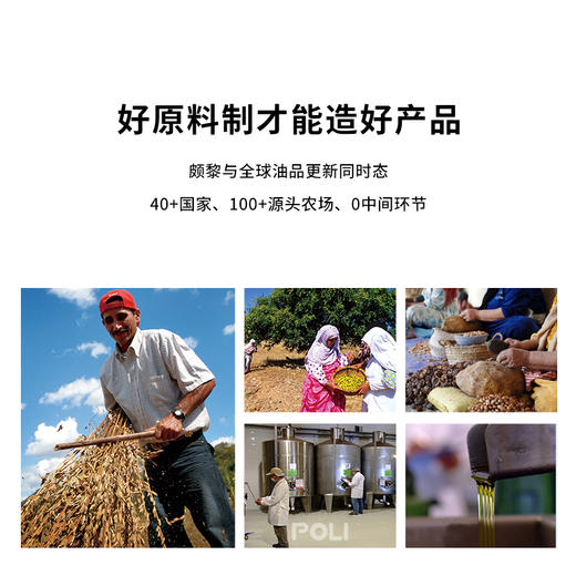 西班牙进口精炼甜杏仁油 颇黎甜杏仁基底油批发 基底精油原料 商品图2