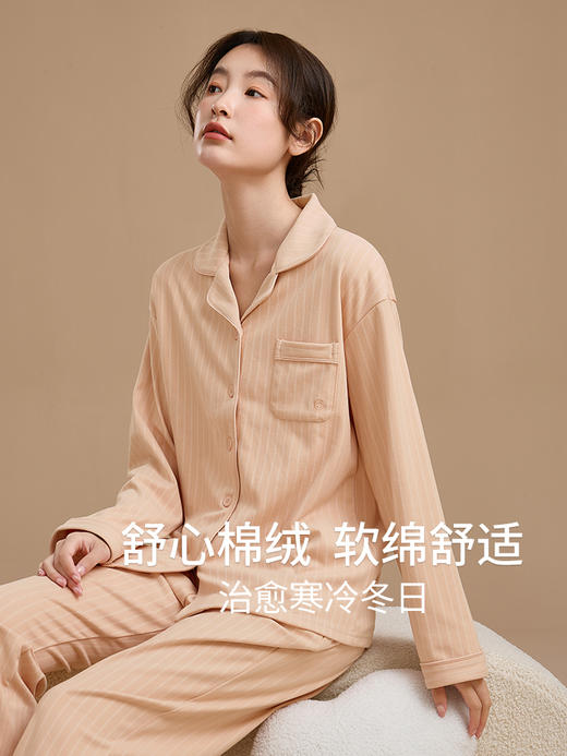 康妮雅女式长袖长裤开襟套装 商品图2