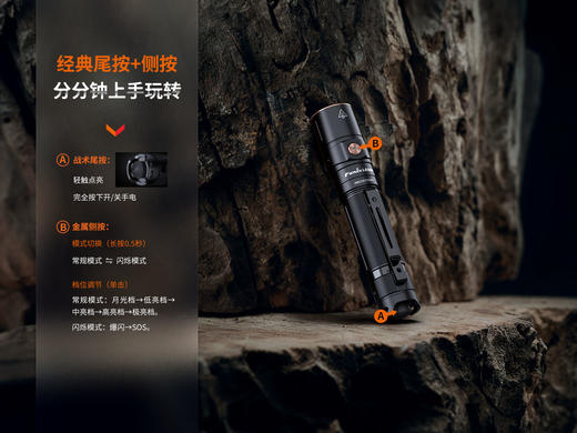 Fenix LD30R小巧便携式18650大泛光强光远射手电居家旅行18650电池 商品图8